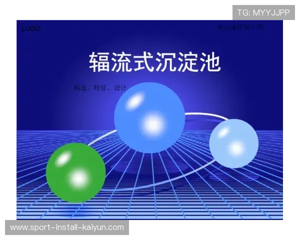 体育行业协会共建内容池 促进行业知识沉淀