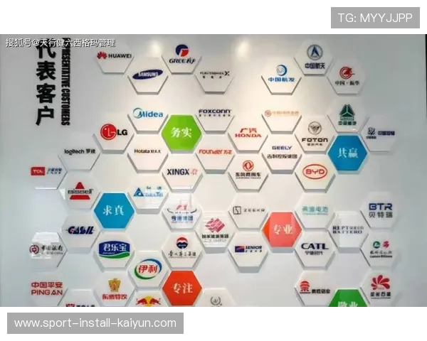 产业链上下游伙伴共建交付基准 推动了体育直播质量管理体系的全局提质
